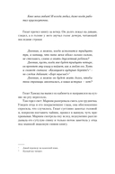 Женщины моего дома — фото, картинка — 24