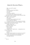 Женщины моего дома — фото, картинка — 25