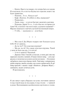 Женщины моего дома — фото, картинка — 27