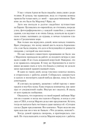 Женщины моего дома — фото, картинка — 28