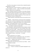 Женщины моего дома — фото, картинка — 4