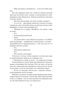 Женщины моего дома — фото, картинка — 5