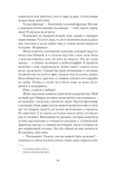 Женщины моего дома — фото, картинка — 8