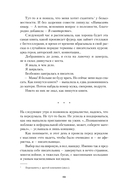 Женщины моего дома — фото, картинка — 9