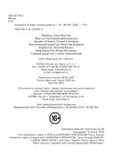 В мире, полном доброты — фото, картинка — 1