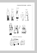 В мире, полном доброты — фото, картинка — 3