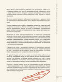 Вкус выпечки без глютена. Легкость в каждом кусочке! — фото, картинка — 11