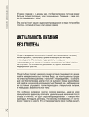 Вкус выпечки без глютена. Легкость в каждом кусочке! — фото, картинка — 8