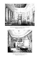 Павел l. Заговор против венценосца — фото, картинка — 17