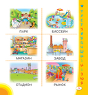 Азбука для крох и крошек — фото, картинка — 9