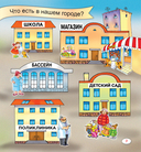 Азбука для крох и крошек — фото, картинка — 11