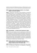Тонус для твоего живота. Как убрать проблемные зоны — фото, картинка — 17