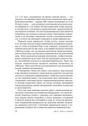 Тонус для твоего живота. Как убрать проблемные зоны — фото, картинка — 18