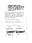 Лям ВКармане. Как зарабатывать на блоге ВКонтакте за 60 минут в день — фото, картинка — 18