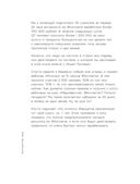 Лям ВКармане. Как зарабатывать на блоге ВКонтакте за 60 минут в день — фото, картинка — 21