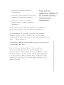 Лям ВКармане. Как зарабатывать на блоге ВКонтакте за 60 минут в день — фото, картинка — 26