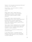 Лям ВКармане. Как зарабатывать на блоге ВКонтакте за 60 минут в день — фото, картинка — 28