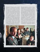 Бригада. Однажды в России... История создания культового сериала — фото, картинка — 17