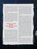 Бригада. Однажды в России... История создания культового сериала — фото, картинка — 18