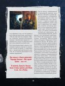 Бригада. Однажды в России... История создания культового сериала — фото, картинка — 19