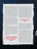 Бригада. Однажды в России... История создания культового сериала — фото, картинка — 20