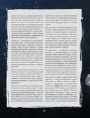 Бригада. Однажды в России... История создания культового сериала — фото, картинка — 22