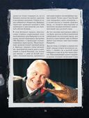 Бригада. Однажды в России... История создания культового сериала — фото, картинка — 23