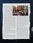 Бригада. Однажды в России... История создания культового сериала — фото, картинка — 24