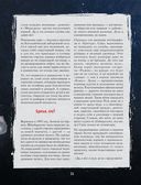 Бригада. Однажды в России... История создания культового сериала — фото, картинка — 25