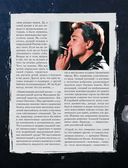 Бригада. Однажды в России... История создания культового сериала — фото, картинка — 26