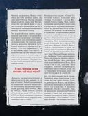 Бригада. Однажды в России... История создания культового сериала — фото, картинка — 28