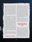 Бригада. Однажды в России... История создания культового сериала — фото, картинка — 31