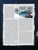 Бригада. Однажды в России... История создания культового сериала — фото, картинка — 32