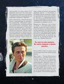 Бригада. Однажды в России... История создания культового сериала — фото, картинка — 33