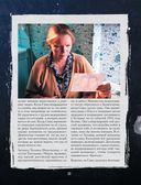 Бригада. Однажды в России... История создания культового сериала — фото, картинка — 34