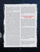 Бригада. Однажды в России... История создания культового сериала — фото, картинка — 35