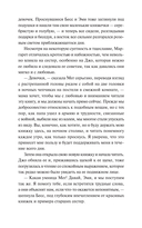 Маленькие женщины. Вечные истории — фото, картинка — 2