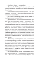 Маленькие женщины. Вечные истории — фото, картинка — 16