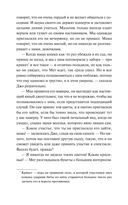 Маленькие женщины. Вечные истории — фото, картинка — 17