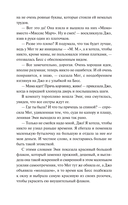 Маленькие женщины. Вечные истории — фото, картинка — 4