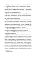 Маленькие женщины. Вечные истории — фото, картинка — 6