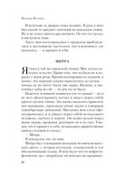 Empire V — фото, картинка — 22