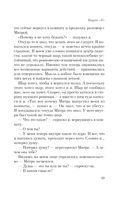 Empire V — фото, картинка — 29