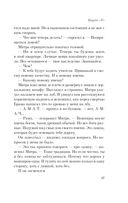 Empire V — фото, картинка — 33