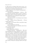 Empire V — фото, картинка — 46