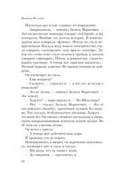 Empire V — фото, картинка — 50