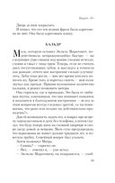 Empire V — фото, картинка — 51