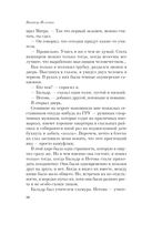 Empire V — фото, картинка — 52