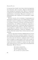 Empire V — фото, картинка — 58