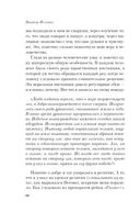 Empire V — фото, картинка — 62